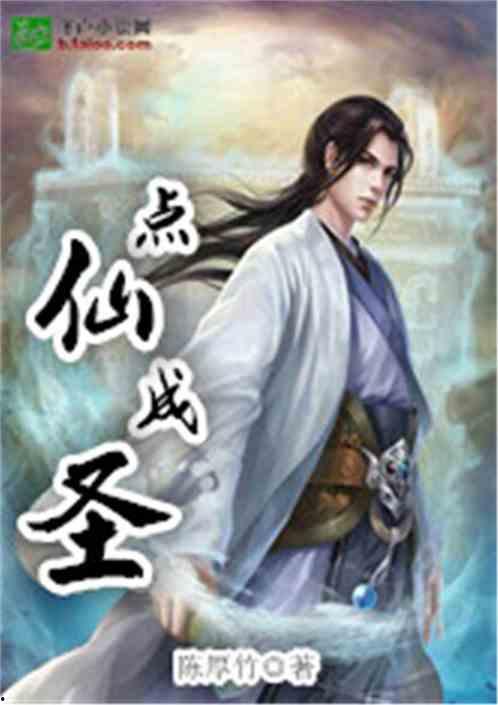 吃瓜成圣小说免费阅读,揭秘娱乐圈背后的秘密与传奇  第3张