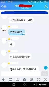 南昌直播爆料最新消息,最新动态速览，揭秘城市热点瞬间