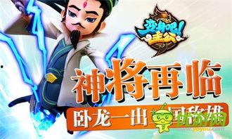 飞鹰神将爆料了吗视频,视频内容深度解析 第3张 飞鹰神将爆料了吗视频,视频内容深度解析 第3张