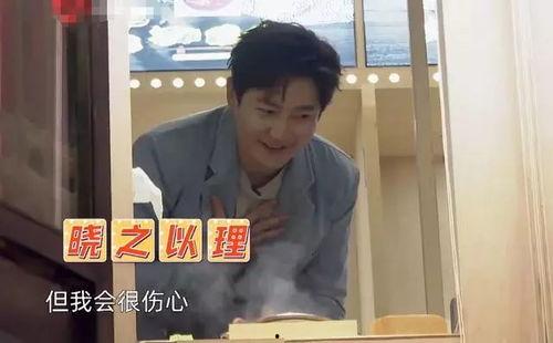 郭京飞爆料娱乐圈大佬是谁,揭秘幕后真相  第2张