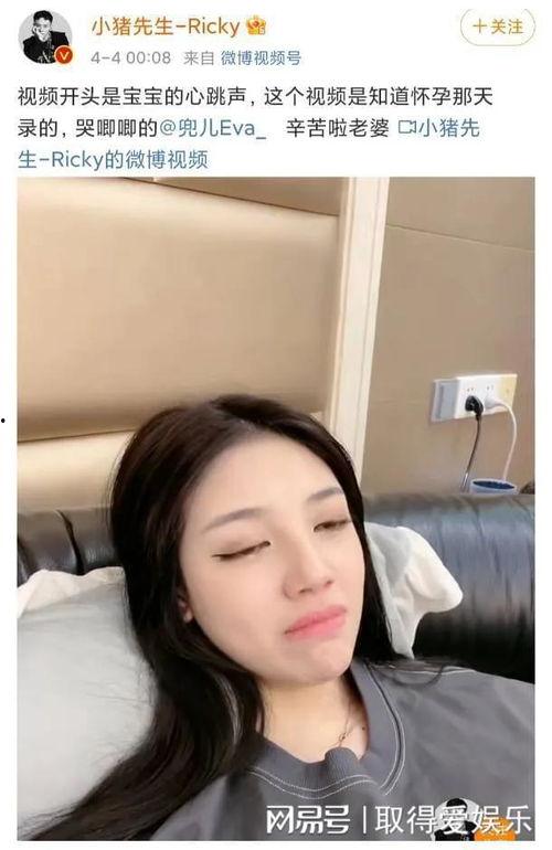 韩安冉爆料孩子视频播放,孩子视频曝光，萌态可掬引网友热议