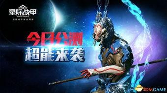 星际战甲最新爆料图鉴,图鉴揭秘神秘宇宙力量