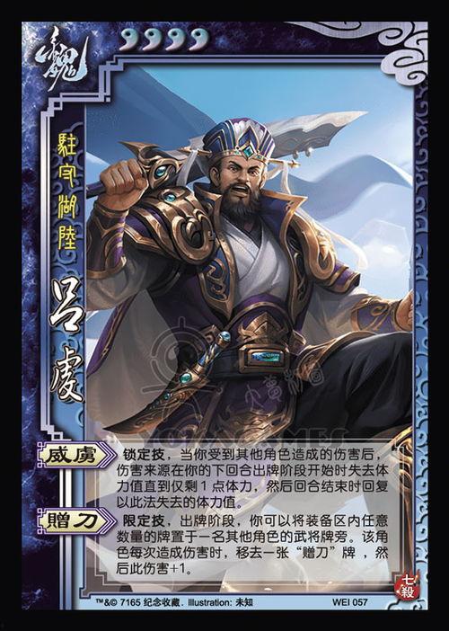 三国杀十常侍爆料视频大全,揭秘神秘势力背后的真相 第3张 三国杀十常侍爆料视频大全,揭秘神秘势力背后的真相 第3张