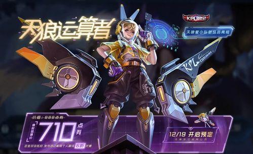 天狼守约爆料视频下载 第3张 天狼守约爆料视频下载 第3张