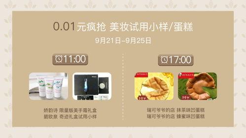 深圳小朋友最新爆料视频,揭秘城市生活新亮点  第2张