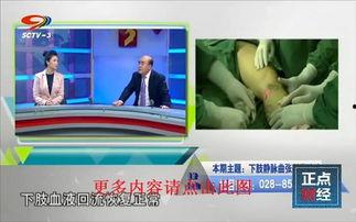 四川7台在线直播观看,实时捕捉巴蜀风情与文化魅力