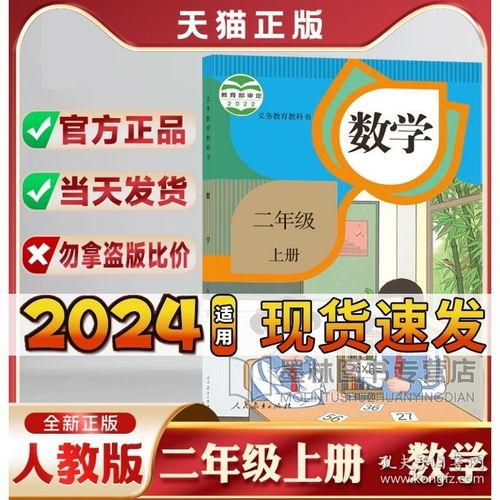 新版数学书爆料视频大全