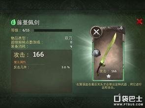 最新武器双刀爆料图鉴,最新武器双刀图鉴深度解析  第3张